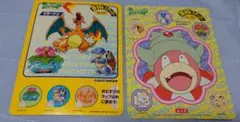ポケモンBIGステッカー　永谷園2枚