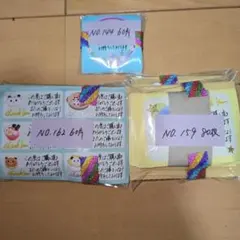 hikaru✮プロフ確認✮追加しました様 専用ページ