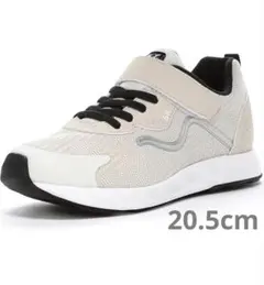 MoonStar LuvRush ジュニアスニーカー LV1208 20.5cm