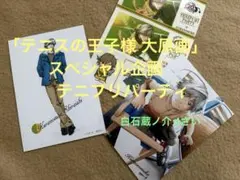 テニスの王子様 プレミアムセルシート 不二周助 白石蔵ノ介 イラスト