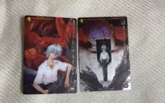 エヴァンゲリオン　渚カヲル　ウエハースカード　2枚セット