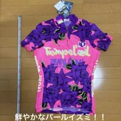 レア】パオパオビール サイクルジャージ 茄子 アンダルシアの夏 パール