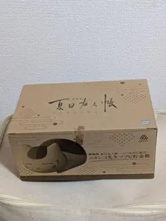 2026年最新】ニャンコ先生 貯金箱の人気アイテム - メルカリ