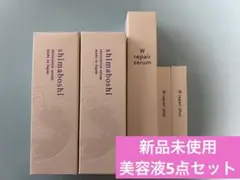 新品】【お得】シンビメソッド 夏セット 6点 化粧水 美容液 美容