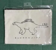 新品♪ ステゴザウルス×軍艦島 ポーチ