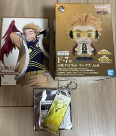 僕のヒーローアカデミア ホークスセット 一番くじ