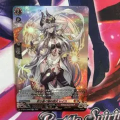 祈り紡ぐ焔の巫女 レイユ SR 1枚 ヴァンガード - メルカリ