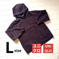 ユニクロ スウェット パーカー プルオーバー 男女兼用 ラウン Lサイズ