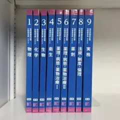 2026年最新】青問の人気アイテム - メルカリ