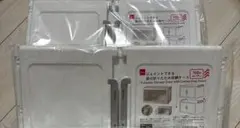 DAISO ジョイントできる扉付折りたたみ収納ケース 大2個セット