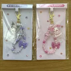 サンリオ 当たりくじ ビーズチャーム クロミ マイメロディー