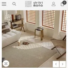 shikimono ラグ　カーペット　サイザル麻　未使用