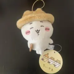 ちいかわ　秋だもんマスコット