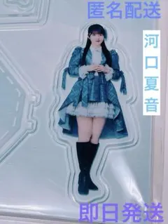 最安値》≠ME 鈴木瞳美 ノイミーくじ B賞 フレーム付きアクリル