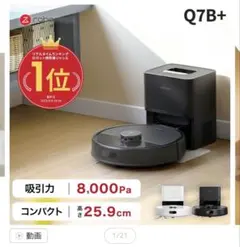 2026年最新】roborockの人気アイテム - メルカリ