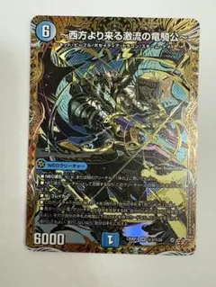 2026年最新】ハイドロビスマルクの人気アイテム - メルカリ