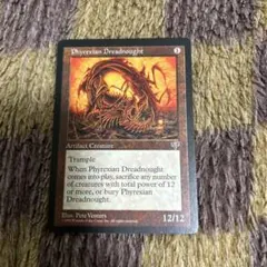 2025年最新】ファイレクシアン・ドレッドノートの人気アイテム - メルカリ