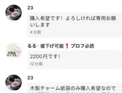 CHANEL リッチクリーム N°1 ドゥ シャネル サンプル20枚 - メルカリ