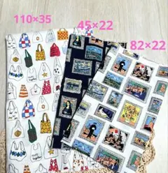 ★3点セット★　エコバッグ柄&世界の名画柄 プリント生地