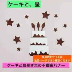 mirin＊shop様 リクエスト 2点 まとめ商品