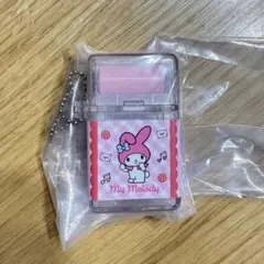 サンリオ　ローラー付き消しゴム風キーホルダー　マイメロ