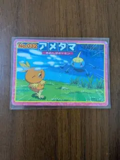 ポケモンアニメ版トップサン アメタマ　アドバンスジェネレーションのサムネイル