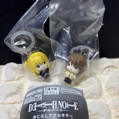 新品未開封★デスノート めじるしアクセサリー 夜神月 弥海砂ガチャガチャミサミサ