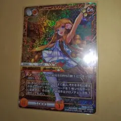 ベルセルク TCG ソーニャ BK1 142/160 パラレルレア - メルカリ