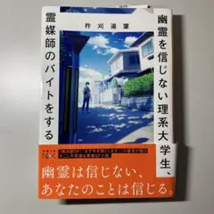 Item thumbnail for item dc9b8373-91bb-461d-ac1a-e2e2d9178112