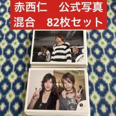 ココア様 リクエスト 3点 まとめ商品