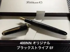 2026年最新】ペリカン 400nnの人気アイテム - メルカリ