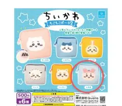 ちいかわ もこもこポーチ2 古本屋 カニちゃん