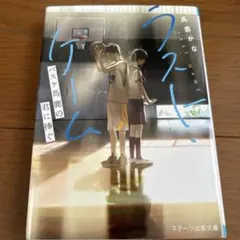 Item thumbnail for item 09e8eccf-a61b-417a-aae4-a206b5cae592