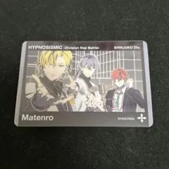 ヒプマイ　ヒプムビ　クリアカード　シンジュク