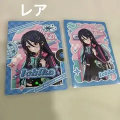 ２点　プロセカ 星乃一歌 メロパレ トレカ レア