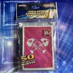2026年最新】スリーブ 遊戯王 ゴールドの人気アイテム - メルカリ
