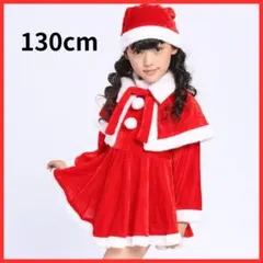 サンタコスプレ コスチューム