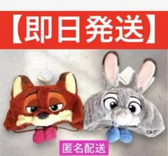 【ディズニー】ズートピア　ニック　ジュディ　ファンキャップ