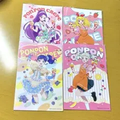 アイカツ！×マリオンクレープ ポンポンクレープ　ポストカード　4枚セット
