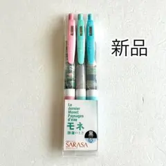 2025モネ展 睡蓮のとき サラサクリップ 黒インク3本セット ボールペン　新品のサムネイル