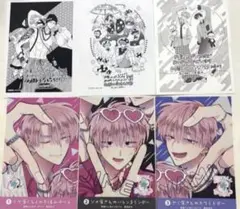 多聞くん　特典　13巻14巻15巻 ボイスカード　ペーパー 計30枚 多聞くん今どっち！？ 特典 ボイスカード 13巻 14巻 15巻 6枚セット