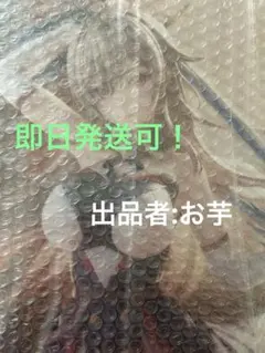 フレン・E・ルスタリオ 1/7スケールフィギュア にじさんじ メイフ FuRyu