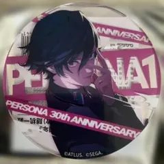 ペルソナ5 P5R主人公 ジョーカー アクリルコースター 中国限定 P30th