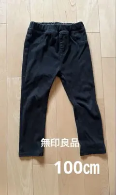 無印良品 スキニーパンツ ズボン　ブラック　100㎝のサムネイル