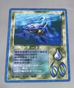 2026年最新】ミラクルオブザゾーンの人気アイテム - メルカリ