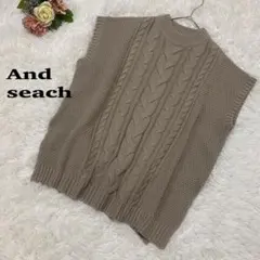 【アンドサーチ】 ANDSEARCH ベージュ　ざっくりケーブルニット　ベスト