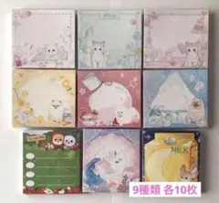 マネット様 バラメモ おすそ分け 90枚