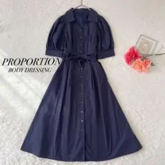 美品✨プロポーションボディドレッシング フレアシャツワンピース ネイビー