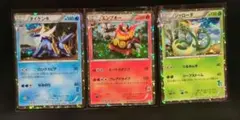 当時物・ホロ】イッシュ御三家 4枚セット ジャローダ エンブオー