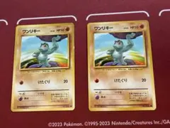 ポケモンカード ワンリキー コラッタ キャタピー 3枚セット 旧裏 マーク無し ポケモンカード 旧裏面 ワンリキー 3枚セット 旧裏 初版 マークなし
